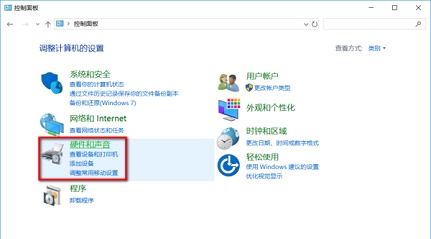 联想win10功能键关闭方法