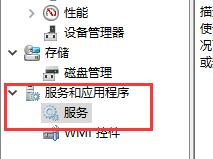 win10家庭组服务关闭方法