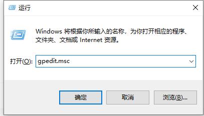 win10快速关机关闭方法