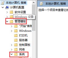 win10快速关机关闭方法