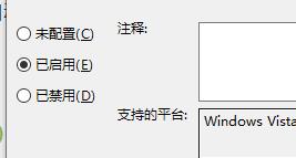 win10快速关机关闭方法