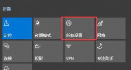 win10如何取消自动锁屏 win10关闭自动锁屏还是会锁屏解决教程