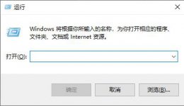 win10系统飞行模式关不了 win10关闭飞行模式点不动解决教程