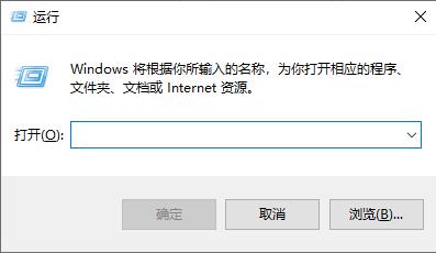 win10关闭飞行模式点不动解决教程