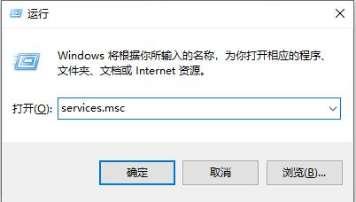 win10关闭飞行模式点不动解决教程