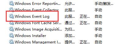 win10关闭飞行模式点不动解决教程