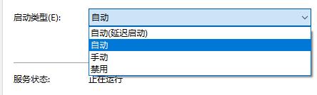 win10关闭飞行模式点不动解决教程