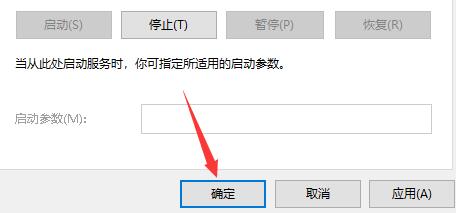 win10关闭飞行模式点不动解决教程