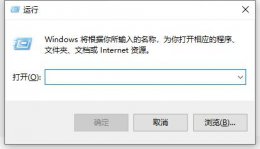 win10关掉飞行模式 win10关闭飞行模式灰色解决教程