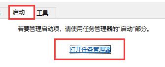 win10关闭飞行模式灰色解决教程