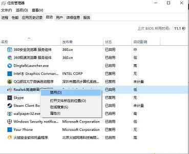 win10关闭飞行模式灰色解决教程
