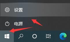 win10飞行模式快捷键关闭方法