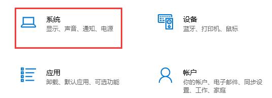 win10飞行模式快捷键关闭方法