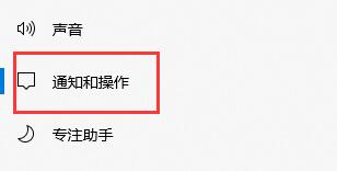 win10飞行模式快捷键关闭方法