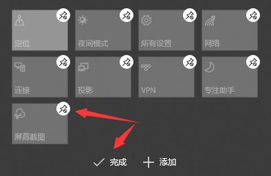 win10飞行模式快捷键关闭方法