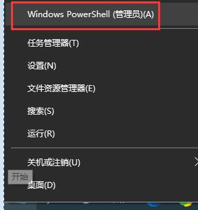win10关闭自动休眠后还的自动休眠解决教程