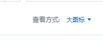 win10关闭自动休眠后还的自动休眠解决教程