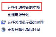 win10关闭自动休眠后还的自动休眠解决教程