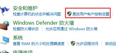 win10提示框关闭方法