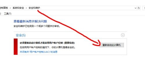 win10提示框关闭方法