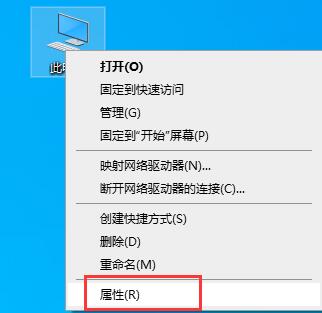 win10提示弹框关闭方法