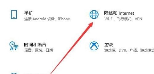 win10网络防护关闭方法
