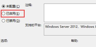 win10关闭自动锁屏设置教程