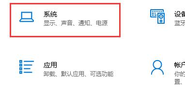 win10关闭自动锁屏设置教程