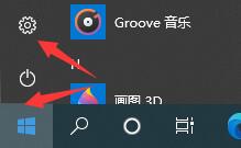 win10自动锁屏壁纸关闭方法