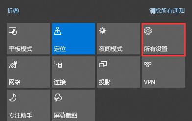 win10自动锁屏时间关闭方法