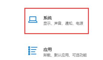 win10自动锁屏时间关闭方法