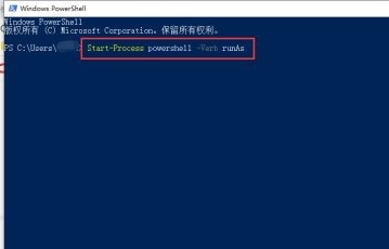 win10关闭激活状态方法