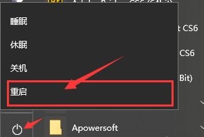 win10关闭激活状态方法