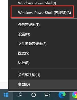 win10windows defender关闭方法