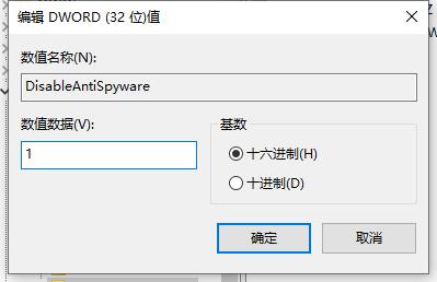 win10windows defender关闭方法