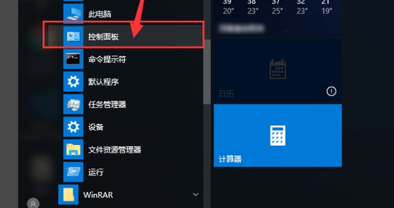 联想win10触摸板关闭方法