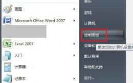 戴尔win10触摸板关闭方法 戴尔笔记本win10触摸板怎么没有开关按钮