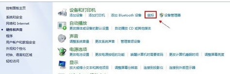 戴尔win10触摸板关闭方法