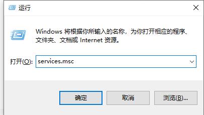 联想笔记本win10关闭自动更新教程