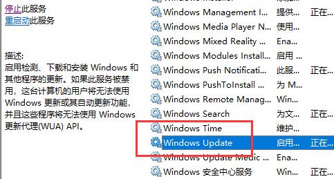 联想笔记本win10关闭自动更新教程