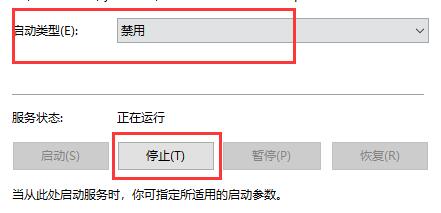 联想笔记本win10关闭自动更新教程