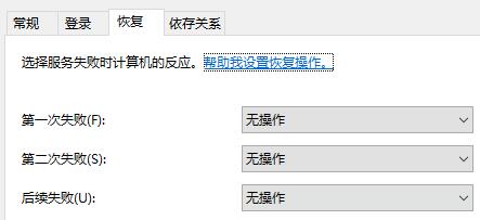 联想笔记本win10关闭自动更新教程