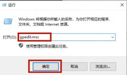 戴尔电脑怎么关闭windows更新 戴尔笔记本win10关闭自动更新教程