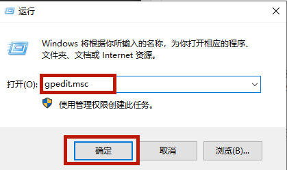 戴尔笔记本win10关闭自动更新教程