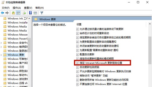 戴尔笔记本win10关闭自动更新教程