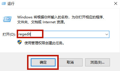戴尔笔记本win10关闭自动更新教程