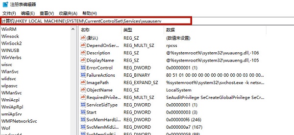 戴尔笔记本win10关闭自动更新教程