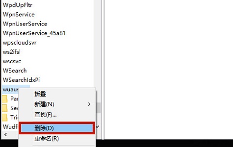戴尔笔记本win10关闭自动更新教程