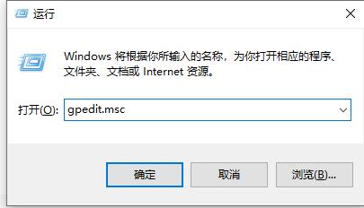 win10配置自动更新关闭方法