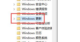 win10配置自动更新关闭方法